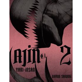 Ajin - Yarı İnsan 2. Cilt - Gamon Sakurai