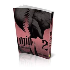 Ajin - Yarı İnsan 2. Cilt - Gamon Sakurai