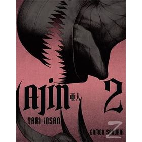 Ajin - Yarı İnsan 2. Cilt - Gamon Sakurai