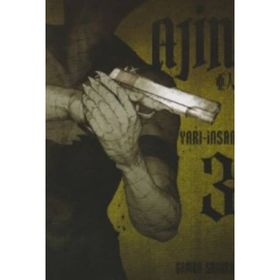 Ajin Yarı İnsan 3. Cilt - Gamon Sakurai
