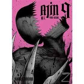 Ajin - Yarı İnsan (9.Cilt) - Gamon Sakurai