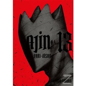 Ajin - Yarı İnsan Cilt: 13 - Gamon Sakurai