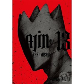Ajin - Yarı İnsan Cilt: 13 - Gamon Sakurai