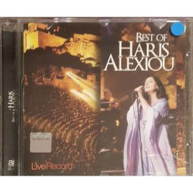 AJS Müzik Best of Haris Alexiou CD Yunan Müzikleri