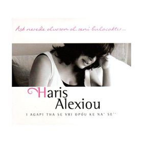 AJS Müzik Haris Alexiou I Agapi Tha Se Vri Popu Ke Na Se CD Yunan Müzikleri