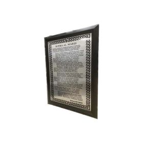 Aka 35x50 cm İstiklal Marşı Gümüş Metal Üzerine Baskı 35 mm Ahşap Çerçeve