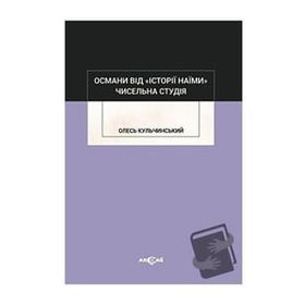 Akçağ Yayınları Osmani Vid İstoriy Naymi