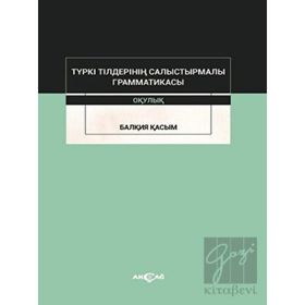 Akçağ Yayınları Türki Tilderinin Salıstırmalı Grammatikası