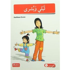 Akdem Arapça Hikayeler 5 Kitap Takım - Kathban Evren