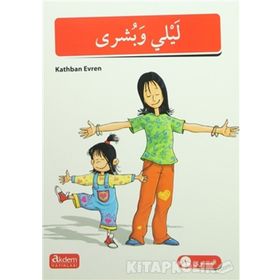Akdem Arapça Hikayeler 5 Kitap Takım - Kathban Evren