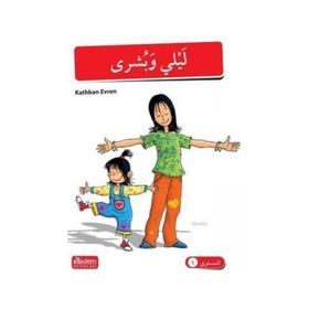 Akdem Arapça Hikayeler 5 Kitap Takım - Kathban Evren