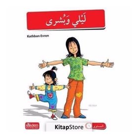 Akdem Arapça Hikayeler 5 Kitap Takım - Kathban Evren
