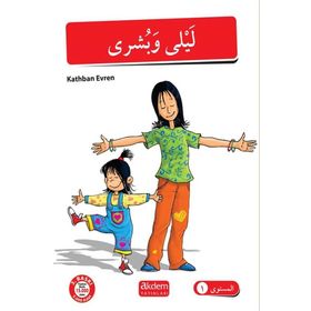 Akdem Yayınları - Arapça Hikayeler