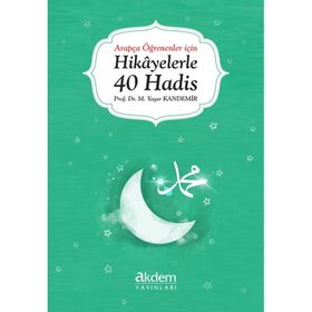 Akdem Yayınları - Arapça Öğrenenler İçin Hikayelerle 40 Hadis