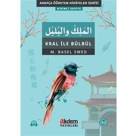 Akdem Yayınları - El-Melik Ve'l-Bulbul Kral İle Bülbül