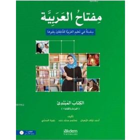 Akdem Yayınları - Miftahu'l - Arabiyye Başlangıç Seviyesi Okuma ve Yazma