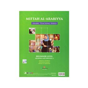 Akdem Yayınları - Miftahu'l - Arabiyye Başlangıç Seviyesi Okuma ve Yazma