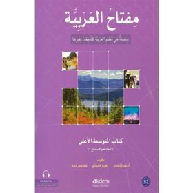 Akdem Yayınları - Miftahu'l Arabiyye İleri Orta Seviye Konuşma ve Dinleme