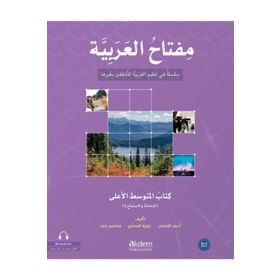 Akdem Yayınları - Miftahu'l Arabiyye İleri Orta Seviye Konuşma ve Dinleme