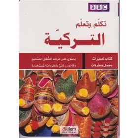 Akdem Yayınları - Tekellem ve Teallem Et-Türkiyye- Bbc Cep Boy