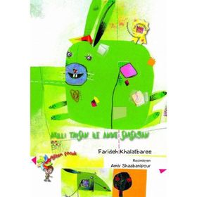AKILLI TAVŞAN İLE ANNE SAKSAĞAN - FARIDEH KHALATBAREE