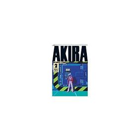 Akira 2 - Katsuhiro Otomo