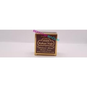 Akışık 60 gr Kakao Yağı