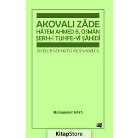 Akovalı Zade Hatem Ahmed B. Osman Şerh-i Tuhfe-yi Şahidi - Muhammet Kaya