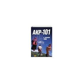 AKP-101 - Hasan Bahadır Türk