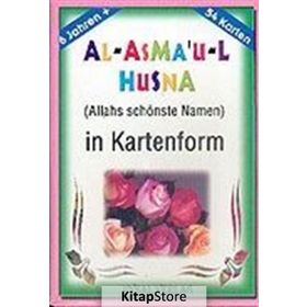 Al-Asma’u-l Husna - Mürşide Uysal