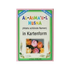 Al-Asma’u-l Husna - Mürşide Uysal