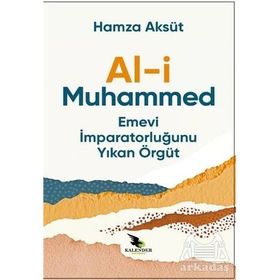 Al-i Muhammed Hamza Aksüt