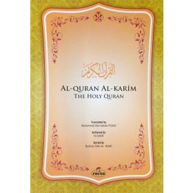Al-Quran Al-Karim İngilizce Kuran - Muhammed Marmaduke Pickthall