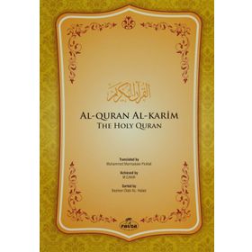Al-Quran Al-Karim İngilizce Kuran - Muhammed Marmaduke Pickthall