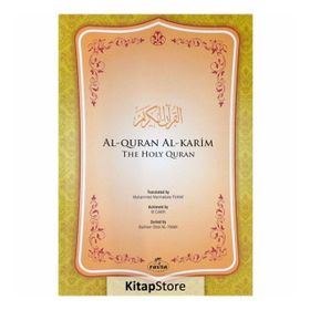 Al-Quran Al-Karim İngilizce Kuran - Muhammed Marmaduke Pickthall