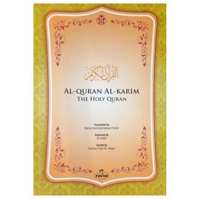 Al-Quran Al-Karim İngilizce Kuran - Muhammed Marmaduke Pickthall