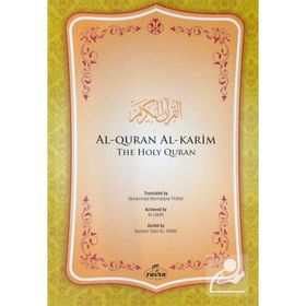 Al-Quran Al-Karim İngilizce Kuran - Muhammed Marmaduke Pickthall