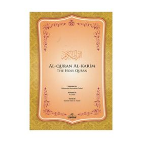 Al-Quran Al-Karim İngilizce Kuran - Muhammed Marmaduke Pickthall