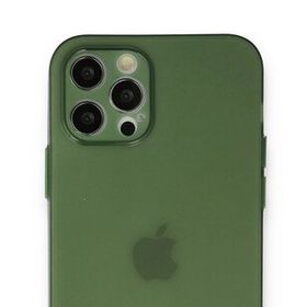 Alan Şanslı iPhone 12 Pro Yeşil Puma Silikon Kapak