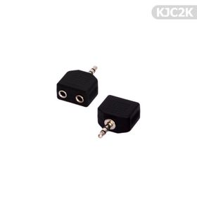 Alan Şanslı KJC2K 2'li 3.50 mm Tenon Kablo Jak Çoğaltıcı