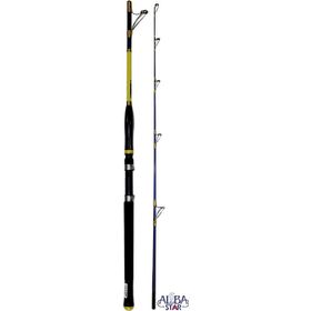 Albastar 1953 Rock Solid 165 cm Olta Kamışı