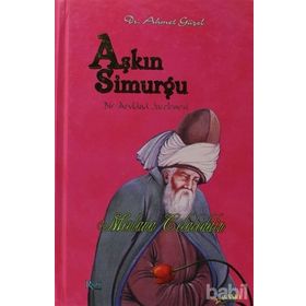 ALBUM OF THE MEVLANA DERVISH LODGE ASITANE - NACI BAKIRCI