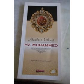 Alemlere Rahmet Hz. Muhammed - Muhammed Ali Kutub