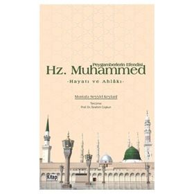 ALEMLERE RAHMET HZ. MUHAMMED - MUHAMMED EMIN YILDIRIM