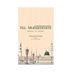 ALEMLERE RAHMET HZ. MUHAMMED - MUHAMMED EMIN YILDIRIM