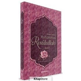 Alemlere Rahmet Muhammed Resulullah s.a.v - Dr. Muhammed Şerafettin Kalay