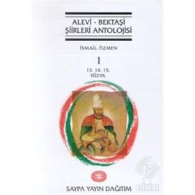 Alevi - Bektaşi Şiirleri Antolojisi Cilt: 1 - İsmail Özmen