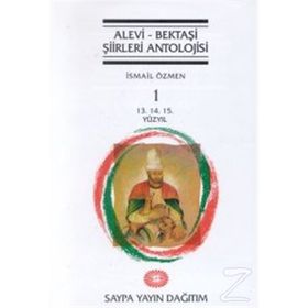 Alevi - Bektaşi Şiirleri Antolojisi Cilt: 1 - İsmail Özmen