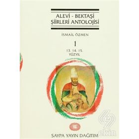 Alevi - Bektaşi Şiirleri Antolojisi Cilt: 5 - İsmail Özmen
