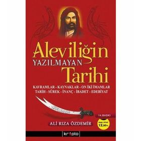 ALEVİLİĞİN YAZILMAYAN TARIHI KAVRAMLAR, KAYNAKLAR, ON İKİ İMAMLAR, TARIH, SÜREK, İNANÇ, İBADET, EDE - İSKENDER ÖZDEMİR